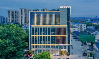 Homeinn Selected Hotel (Nanjing Jiangning Wanda Plaza Tianyin Avenue) Hotels in Nanjing