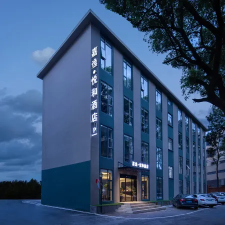 Jiayi Yuehe Hotel Отели рядом с достопримечательностью «Changsha Social Work College Gymnasium»