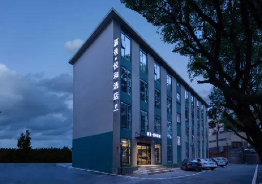 Jiayi Yuehe Hotel Отели рядом с достопримечательностью «Hunan Communications Cadres School»