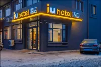 IU Hotel (Tianjin Ninghe Trade Development Zone Wuyue Plaza) Hotels in Ninghe urban area