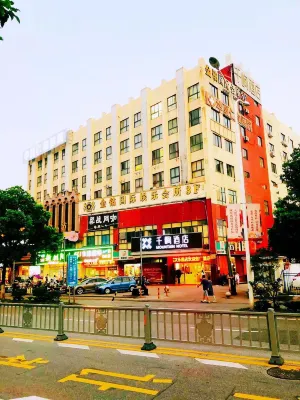 Mountain Hotel (Wuxi Taihu Lake Pleasure Garden) Hotel di Wuxi