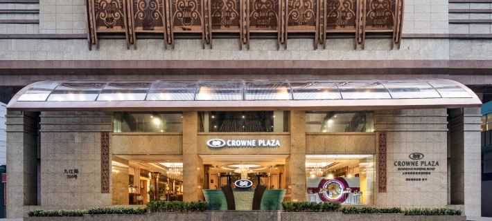 Crowne Plaza SHANGHAI NANJING ROAD by IHG Hotels in Shanghai