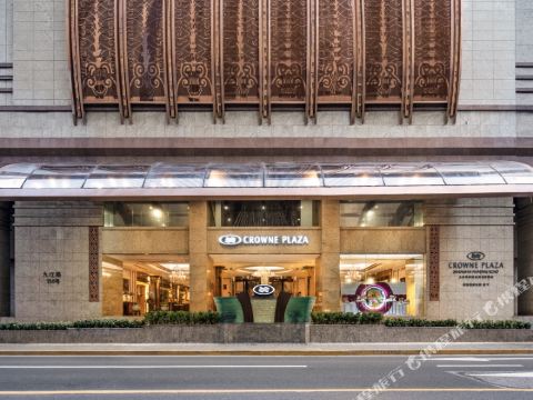 Crowne Plaza SHANGHAI NANJING ROAD by IHG