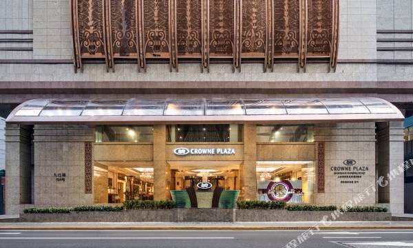 Crowne Plaza Shanghai Nanjing Road by IHG