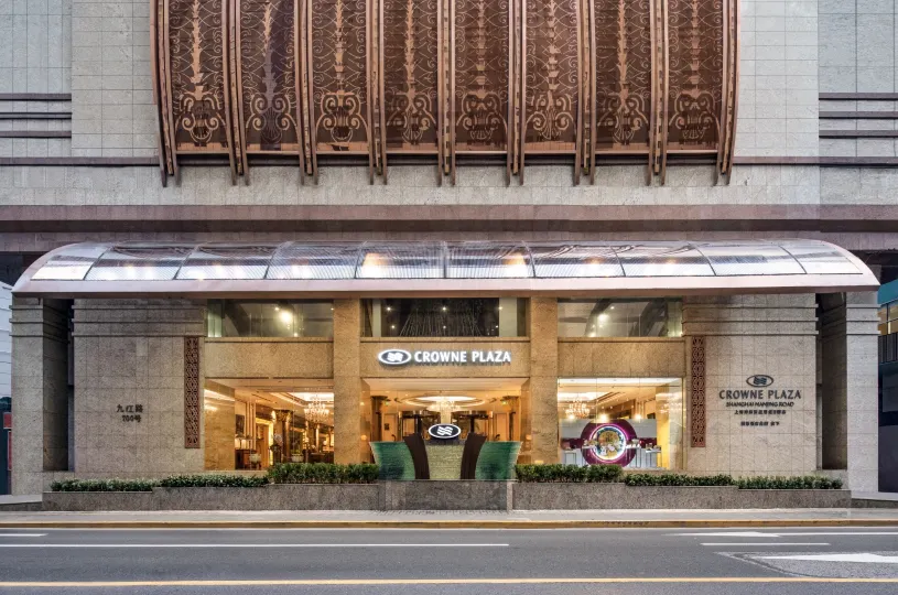 크라운 플라자 상하이 난징 로드, IHG 호텔