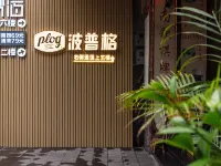 Plog Popuge Hotel (Guangzhou Beijing Road Pedestrian Street Big Buddha Temple) Hotels near Beijing Road Pedestrian Street