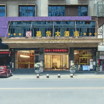Jiahua Hotel
