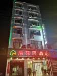 Xingren Back Garden Hotel (Wenhua South Road) Hotels in Xingren