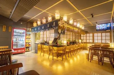 Aiji Youth Hostel Hotel a 