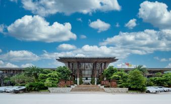 Tianci Huatang Forest Hot Spring Resort Hotel (Chongqing Lushan Branch)