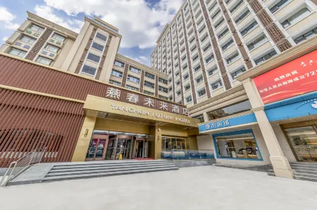 Yanchun future hotel Отели рядом с достопримечательностью «Ouyun Park (North Gate)»