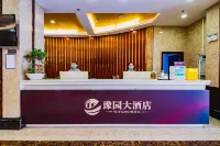 Liuyang Yu Garden Hotel