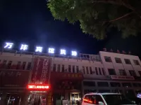 Wanxuan Hotel