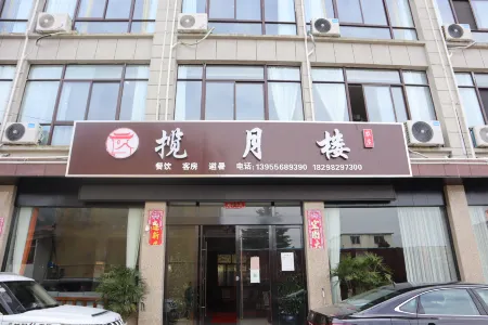 Lanyuelou Farm Отели в г. Юэси