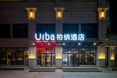 Urba Hotel (Zhongshan Tanzhou Commercial Center)