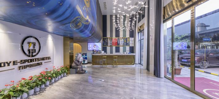 QiaoYi i Electronic Sports Hotel (Ningbo Ninghai Exhibition Center) Hotéis em Condado de Ninghai