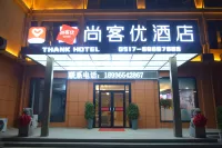 Shankee Hotel (Huai'an Fushikang) Hôtels à : Huai'an