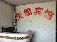 Xuzhou Tianciyuan Hotel - Inns