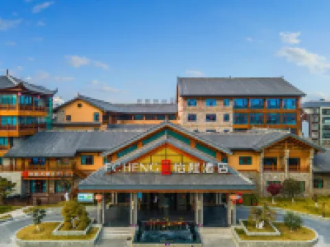 ECHENG HOTEL Hotels in Fang County