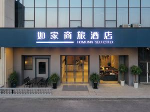 Home Inn Hotel (Nantong Chenggang Road Branch)