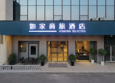 Homeinn Selected Hotel (Chenggang Road Nantong) Các khách sạn ở Nam Thông
