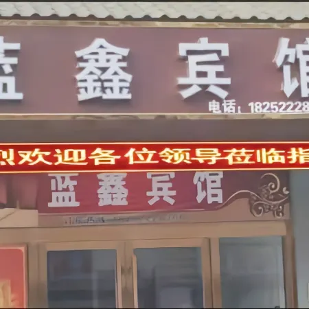 Lanxin Hotel