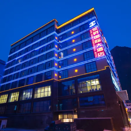 Donglan Dongsheng International Grand Hotel (Wei Baqun Memorial Hall Cultural Square)