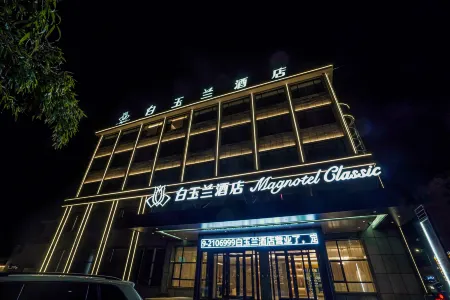 Magnotel Hotel (Tancheng Zhenxing Road)
