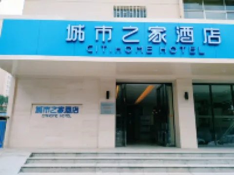 Citi Home Hotel (Luoyang Wangcheng Park Jiefang Road Subway Station) Hoteles en 