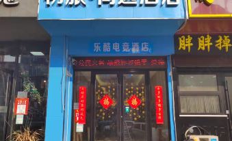 Linyi Leku E-sports Hotel