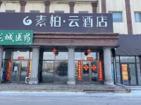 Soho. Yun Hotel (Liaoyuan Railway Station) Hotel a Dongliao