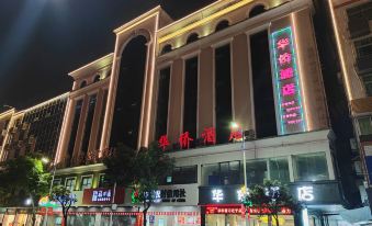 Overseas Chinese Hotel