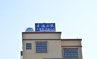 Xingfu Xiaozhu Homestay