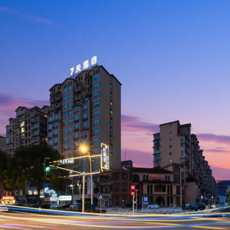 7Days Inn Hotel (Mianzhu Zhongxue Longling Huafu)