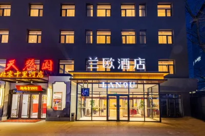 LANOU Hotel (Beijing Shilihe Subway Station Panjiayuan) Hotels in Beijing