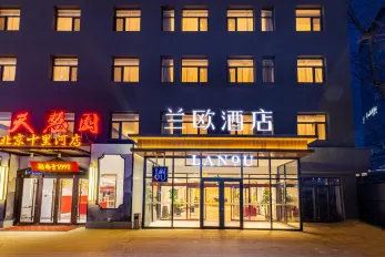 Lan Ou Hotel (Beijing Shilihe Subway Station Panjiayuan Branch)