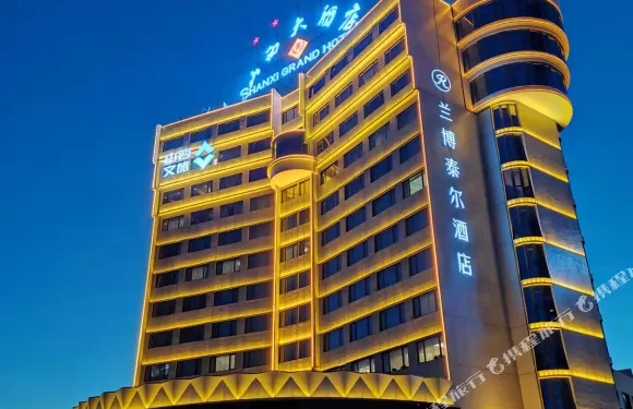 山西大酒店（迎澤大橋店）