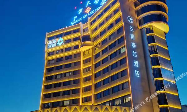 Shanxi Grand Hotel