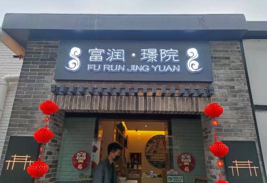 베이징 관광지 접근성