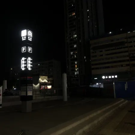 Xana Hotelle (Nanning Railway Station Chaoyang)