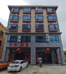 Hongyi Hotel