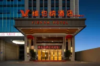 維也納酒店（廣州從化太平地鐵站店） 鄰近中醫葯歷史文化浮雕長廊的酒店
