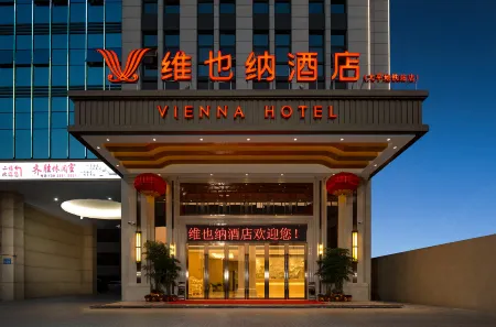 維也納酒店（廣州從化太平地鐵站店）