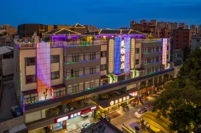 Meiya Hotel (Dongguan Huayanghu) Hotels in der Nähe von Xinji Pedestrian Street