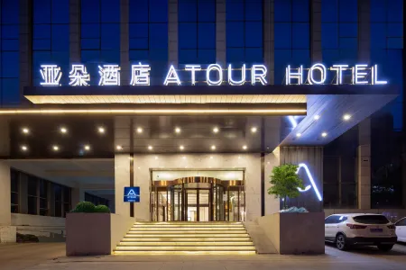 Atour Hotel Taiyuan Yingze South Neihuan Subway Station Отели рядом с достопримечательностью «Taiyuan University (Central Campus)»