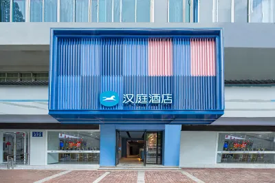 HanTing Hotel (Zunyi Huizhi Dingzikou) Hotels in Zunyi