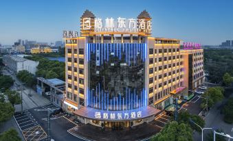 Green Oriental Hotel (Suzhou Sixian Gymnasium Yulan Avenue Branch)