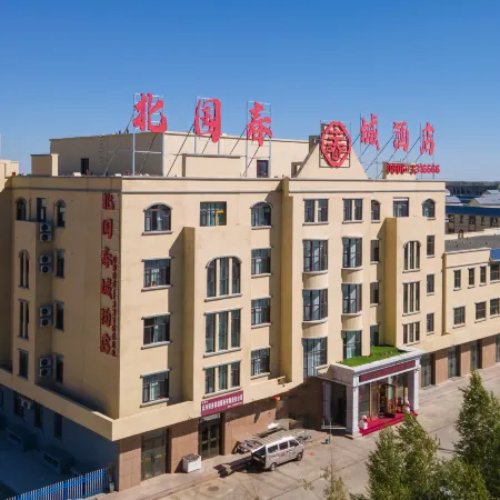 BeiTun Beiguo Spring City Of Hotel(City Government)