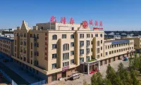 BeiTun Beiguo Spring City Of Hotel(City Government) Отели рядом с достопримечательностью «Пассажирская станция Алтай-Бэй»
