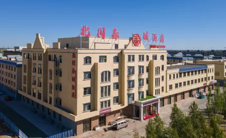 BeiTun Beiguo Spring City Of Hotel(City Government)